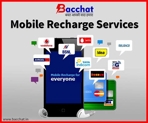 Online Recharge 